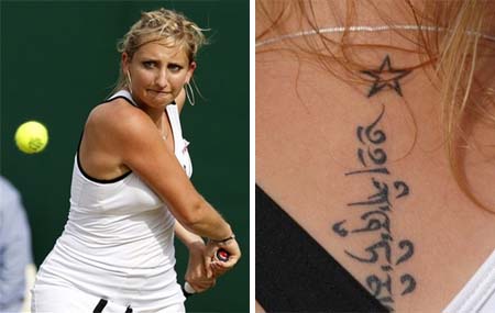 Posted in elena dementieva, sports, tattoo watch, tattoos, tennis, 